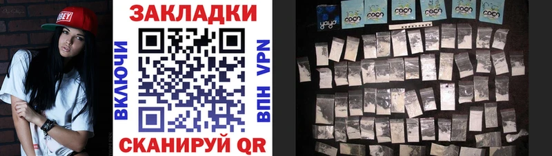 Наркотические вещества Ак-Довурак ГАШ АМФ МЕФ Бошки Шишки КОКАИН блэк спрут ссылка Alpha PVP