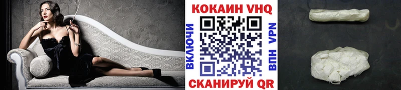 где купить наркоту  OMG ТОР  shop наркотические препараты  Ак-Довурак  Cocaine Columbia 