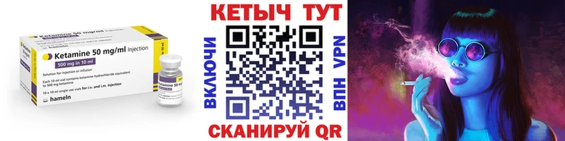 КЕТАМИН ketamine  цены наркотик  Ак-Довурак 