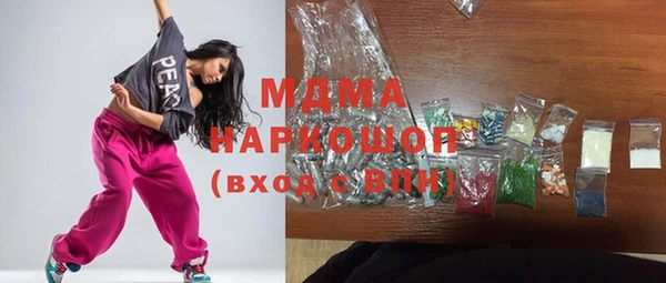 крисы Абдулино