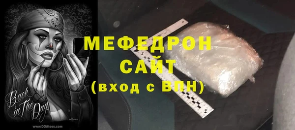 амф Абаза