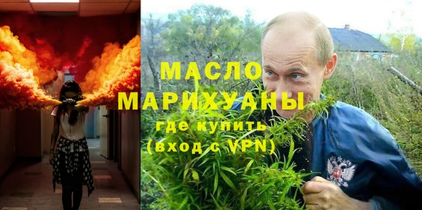 бутират Абинск