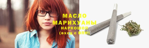 бутират Абинск