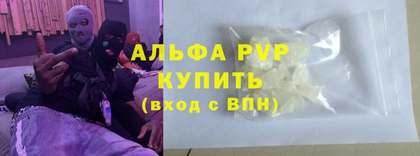 крисы Абдулино