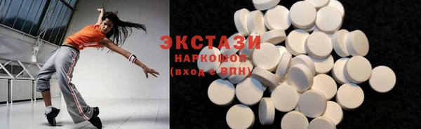 мяу мяу кристалл Пересвет