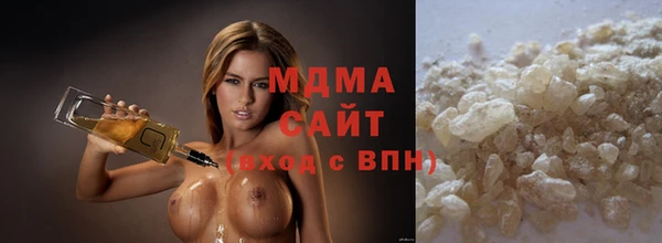 бутират Абинск
