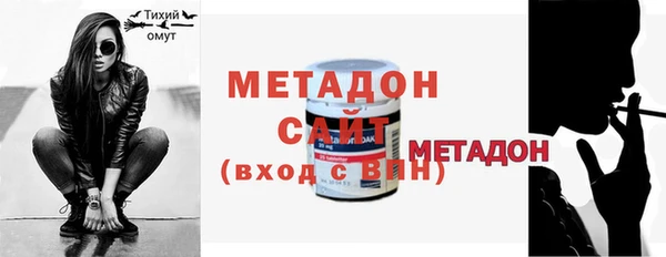 бутират Абинск