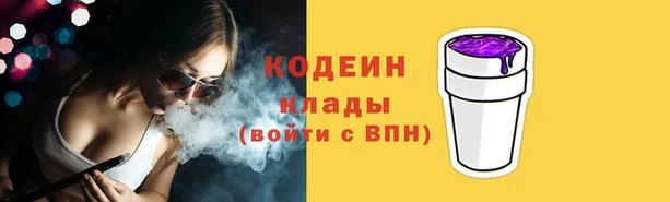 амф Абаза
