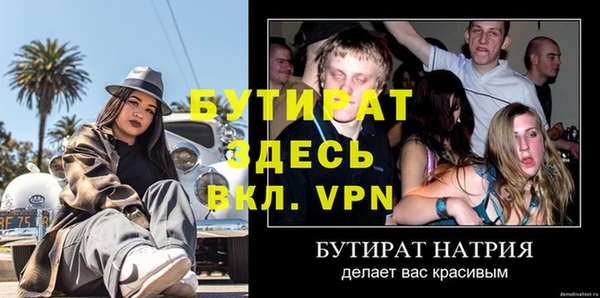 крисы Абдулино