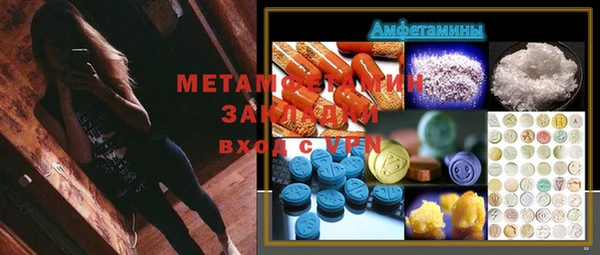 амф Абаза