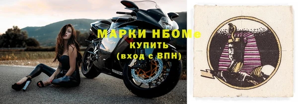 бутират Абинск