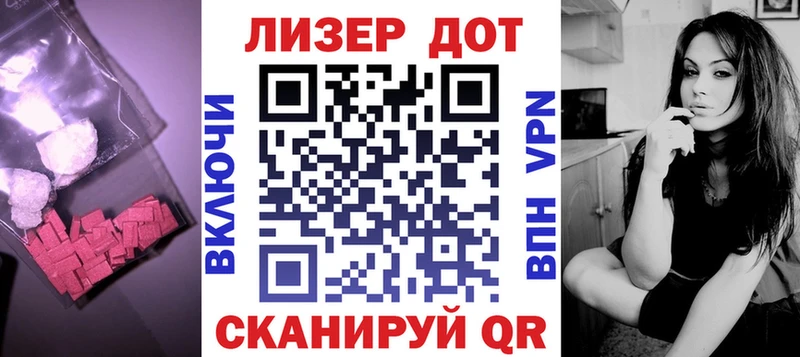 где можно купить   Ак-Довурак  ЛСД экстази ecstasy 