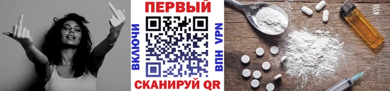 ОМГ ОМГ как войти  Ак-Довурак  Первитин витя  где купить наркотик 